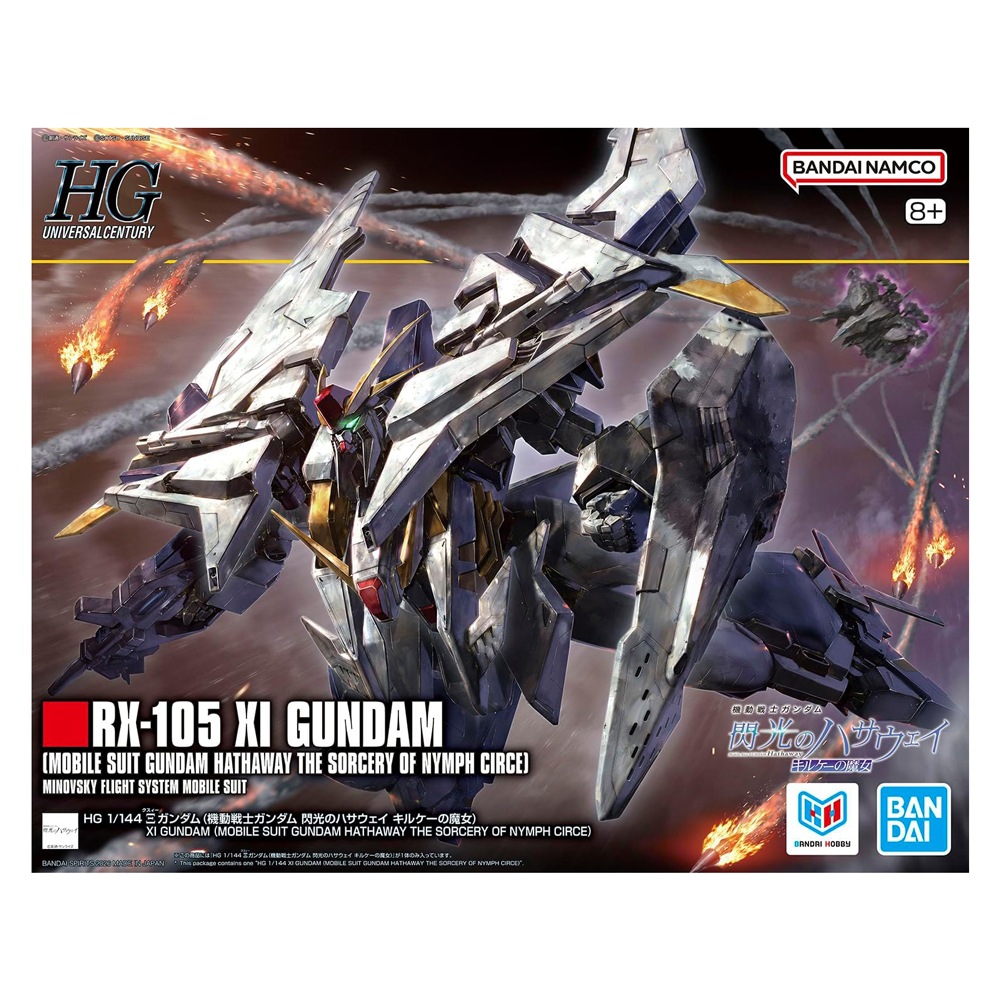 HG 1/144 機動戦士ガンダム 閃光のハサウェイ キルケーの魔女 Ξ