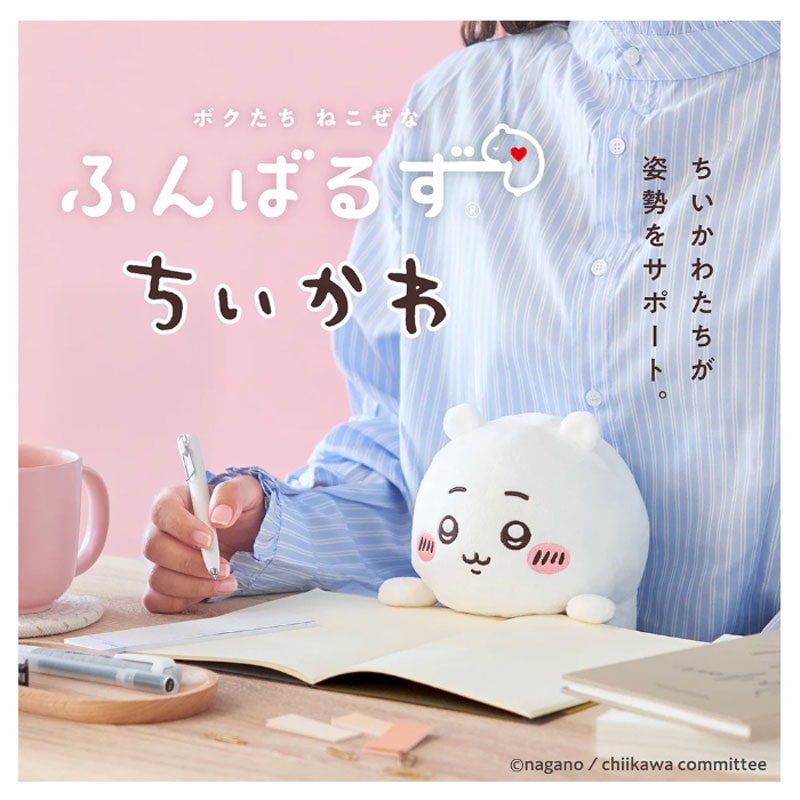 ちいかわ ふんばるず ハチワレ うさぎ かわいい プレゼント 限定