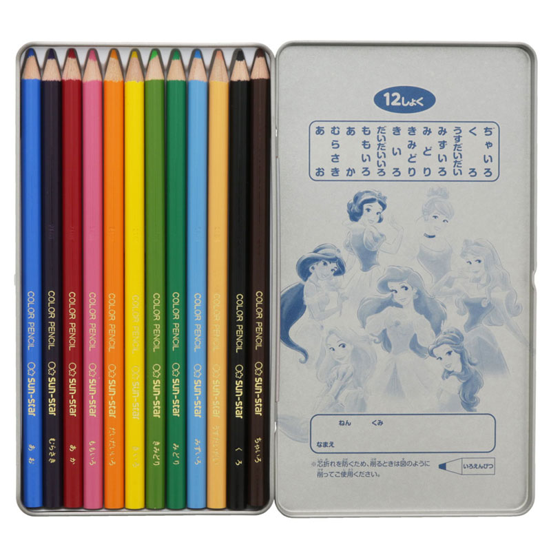 サンスター文具 DC ディズニープリンセス 色鉛筆 12色 2022年 新入学