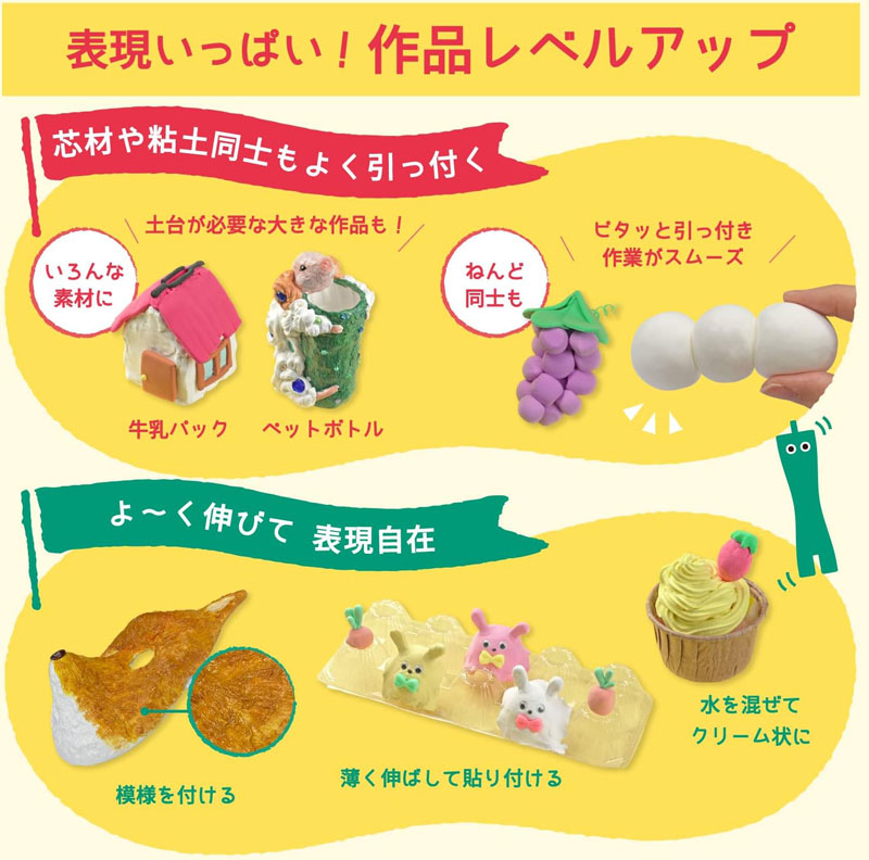 超軽量紙粘土60個　保存袋付き 超軽量紙粘土60個 保存袋付き
