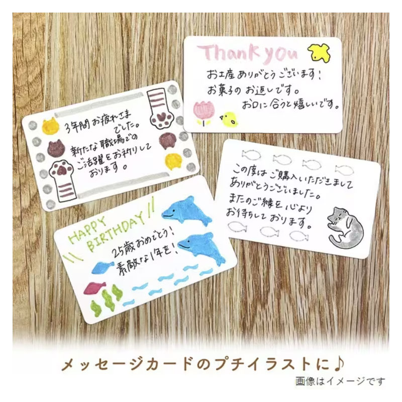ゼブラ マイルドライナーブラッシュ テンプレートセット おちゃさん