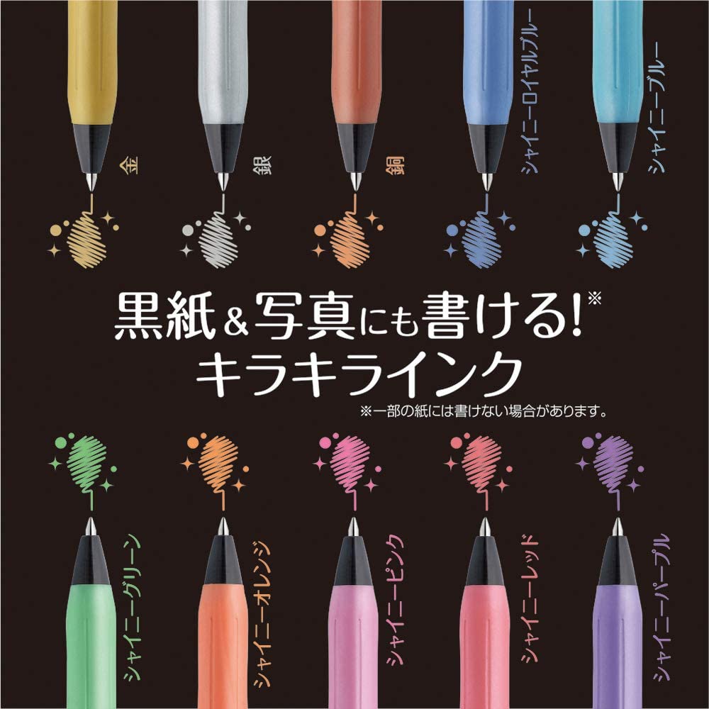ゼブラ サラサクリップ デコシャインカラー ゲルインクボールペン 0.5