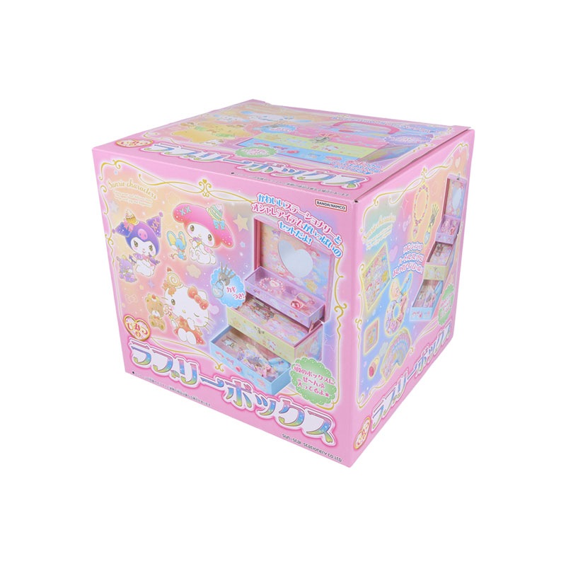 サンリオキャラクターズ ひみつのラブリーボックス 女の子に大人気