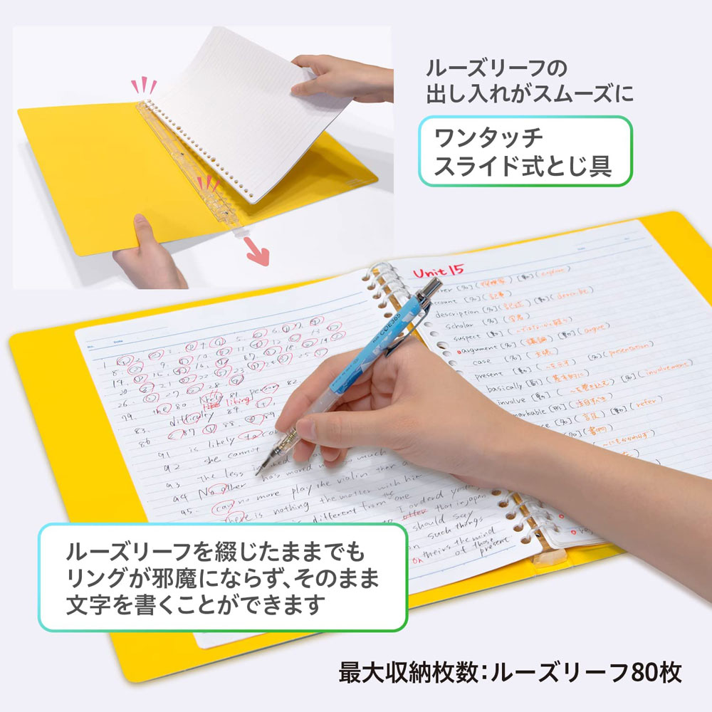 プラス SDGs エコ文具シリーズ COE365 机の上 ルーズリーフバインダー