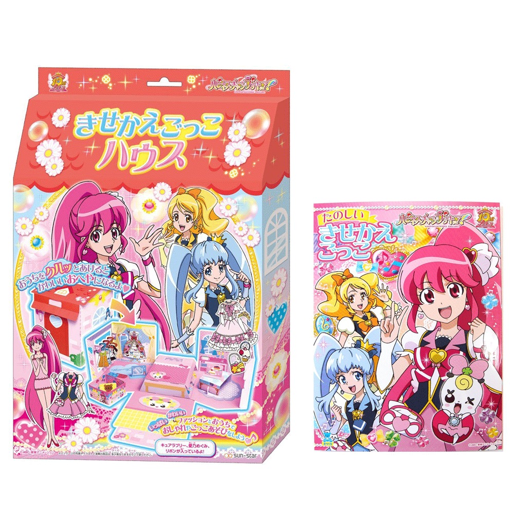 キャラクターステーショナリー】 ハピネスチャージプリキュア
