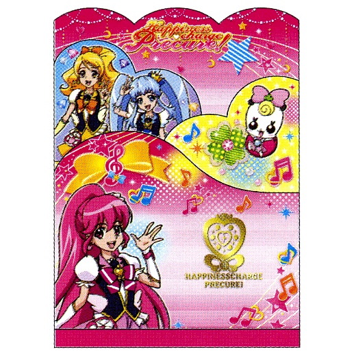 ハピネスチャージプリキュア![Blu-ray] Vol.4 | TCエンタテインメント