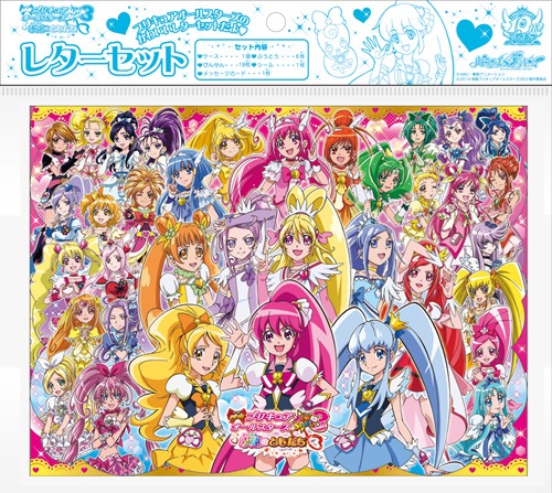 女の子に大人気！】 プリキュアオールスターズNew Stage3 レターセット