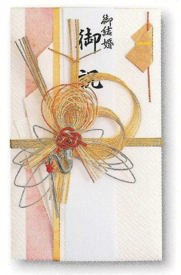 A 3 天一堂のおしゃれなファッション金封 結婚祝い 御祝 のし袋 女性用 文房具 紙製品 金封 のし袋 文房具を贈り物に 文具の 森 大人の文具ギフト館