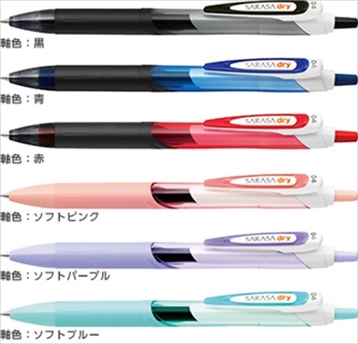 すぐに乾く! 手が汚れない! 超速乾DRYJELL搭載! よりさらさらとした