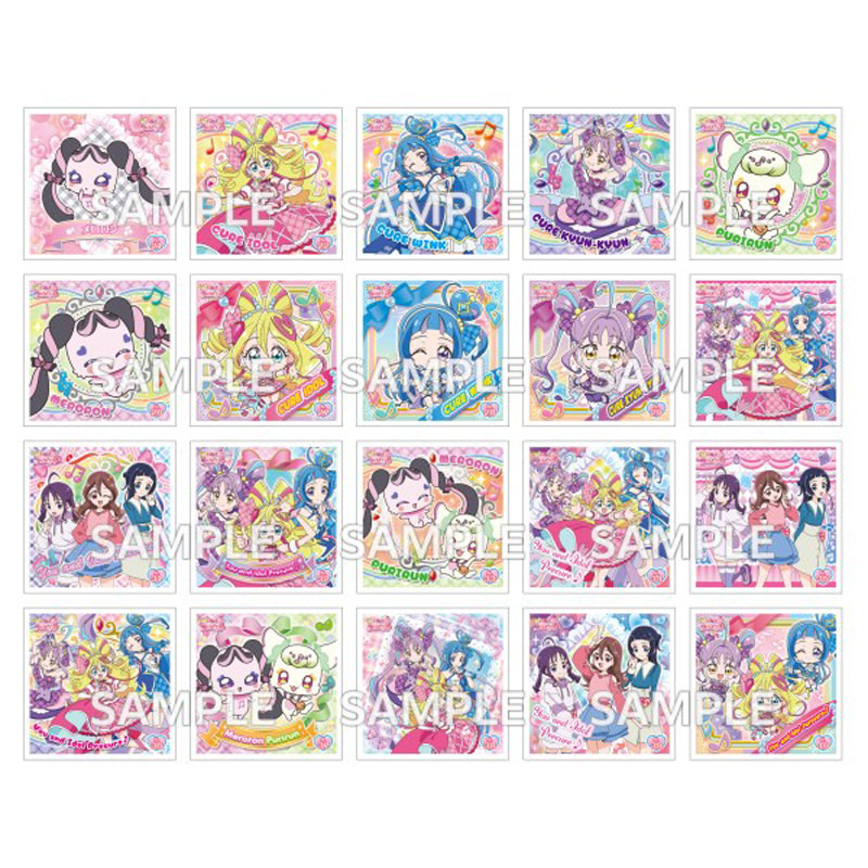 キミとアイドルプリキュア♪ プリキラシールコレクション 女の子