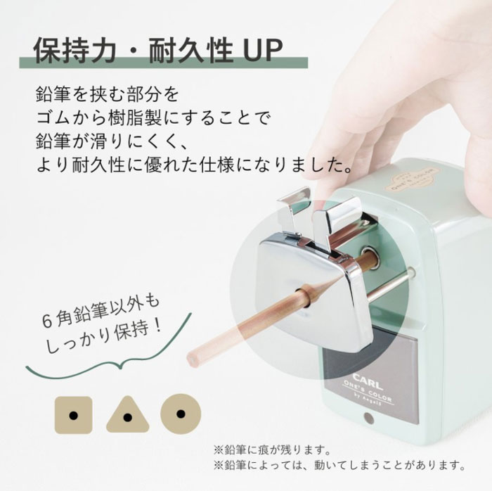カール事務機 鉛筆削り エンゼル5 プレミアム3 シャープナー 日本製 高級 鉄製 板金加工 プレゼント 祝い ステーショナリーブランド 国内メーカー 海外筆記具メーカー カール Carl 文房具を贈り物に 文具の森 大人の文具ギフト館 カール事務機 鉛筆削り エンゼル5 プレミアム3 シャープナー 日本製 高級 鉄製 板金加工 プレゼント 祝い ステーショナリーブランド 国内メーカー 海外筆記具メーカー カール Carl 文房具を贈り物に 文具の森 大人の文具ギフト館