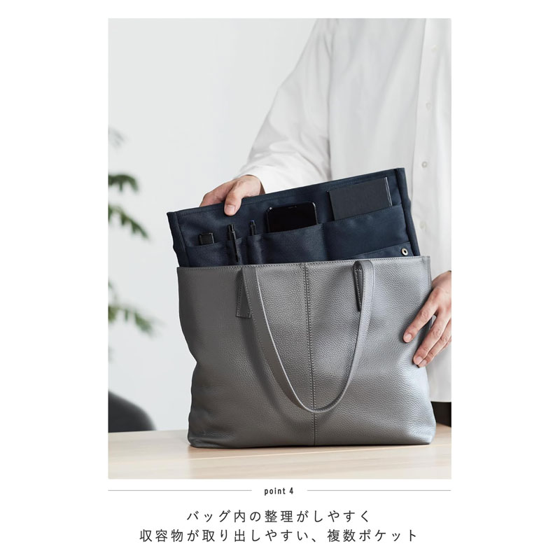 コクヨ バッグインバッグ パソコンバッグ 13.3インチ クラッチバッグ