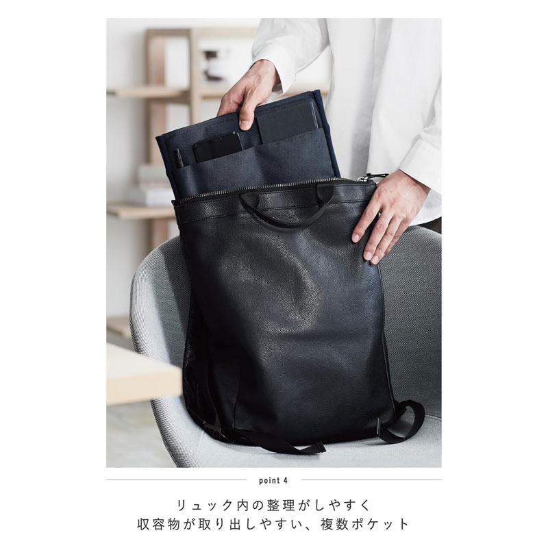 コクヨ バッグインバッグ パソコンバッグ 13.3インチ クラッチバッグ