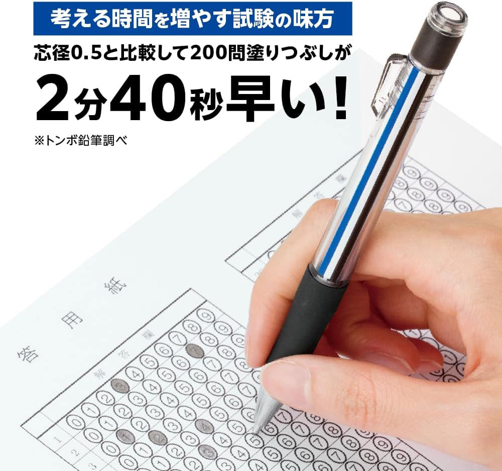 トンボ鉛筆 MONO WORK モノワーク 1.3mm 太芯 シャープペンシル 高性能
