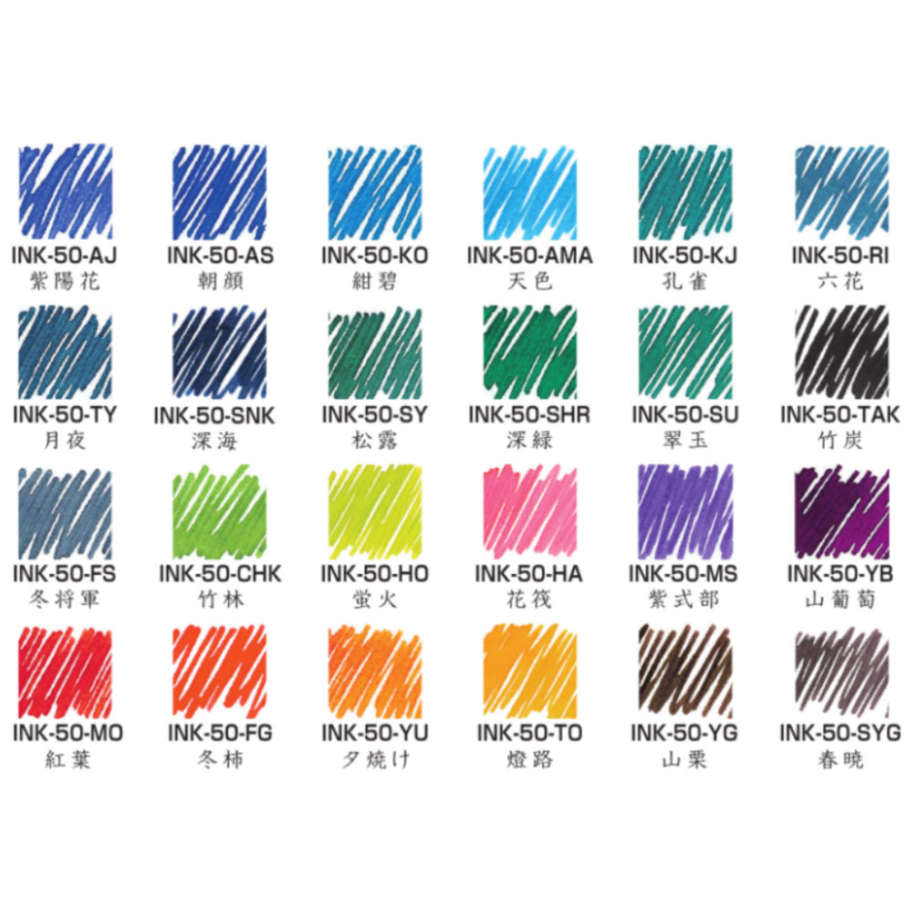 パイロット 色彩雫 万年筆用インキ INK-50 人気 プレゼント お薦め商品｜【文具の森】通販サイト
