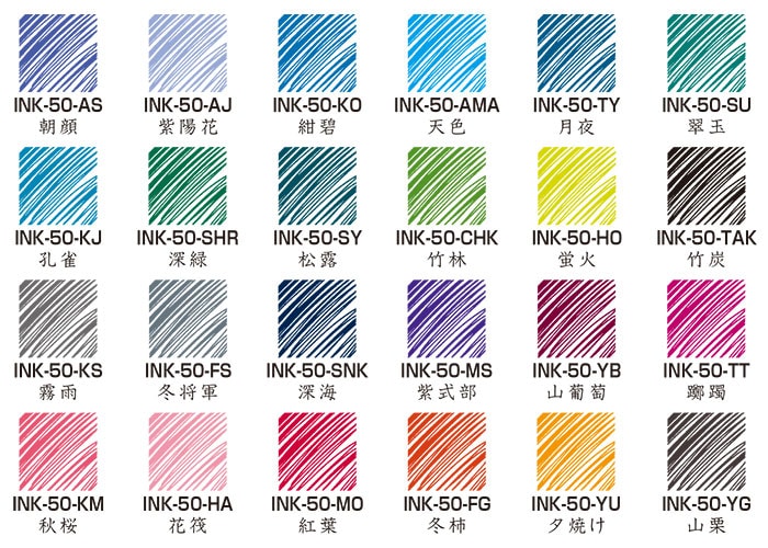 ガラスペン、インクセット【ハイカラインキ、色彩雫】 ガラスペン、インクセット【ハイカラインキ、色彩雫】