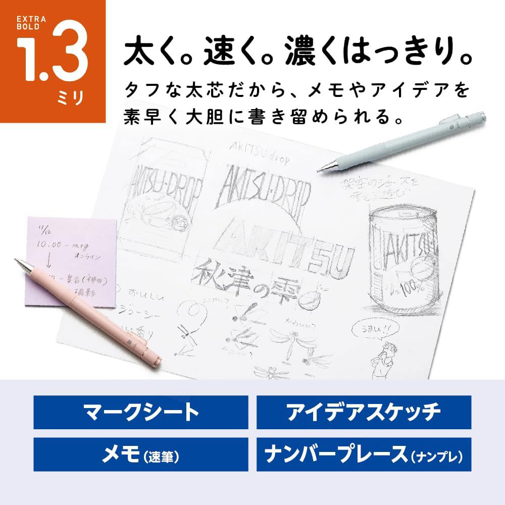 トンボ鉛筆 MONO WORK モノワーク用 替え芯 1.3mm 太芯 マークシート