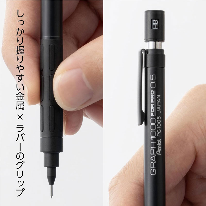ぺんてる シャープペン グラフ1000 フォープロ 60周年 限定 0.5 プロ