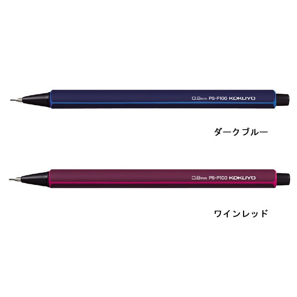 コクヨ 鉛筆シャープ 三角 0.9 500本セット シャープペンシル ノック式