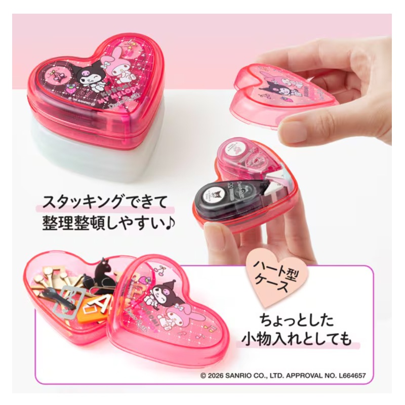 デコレーションテープ デコラッシュ ハートケースセット サンリオ