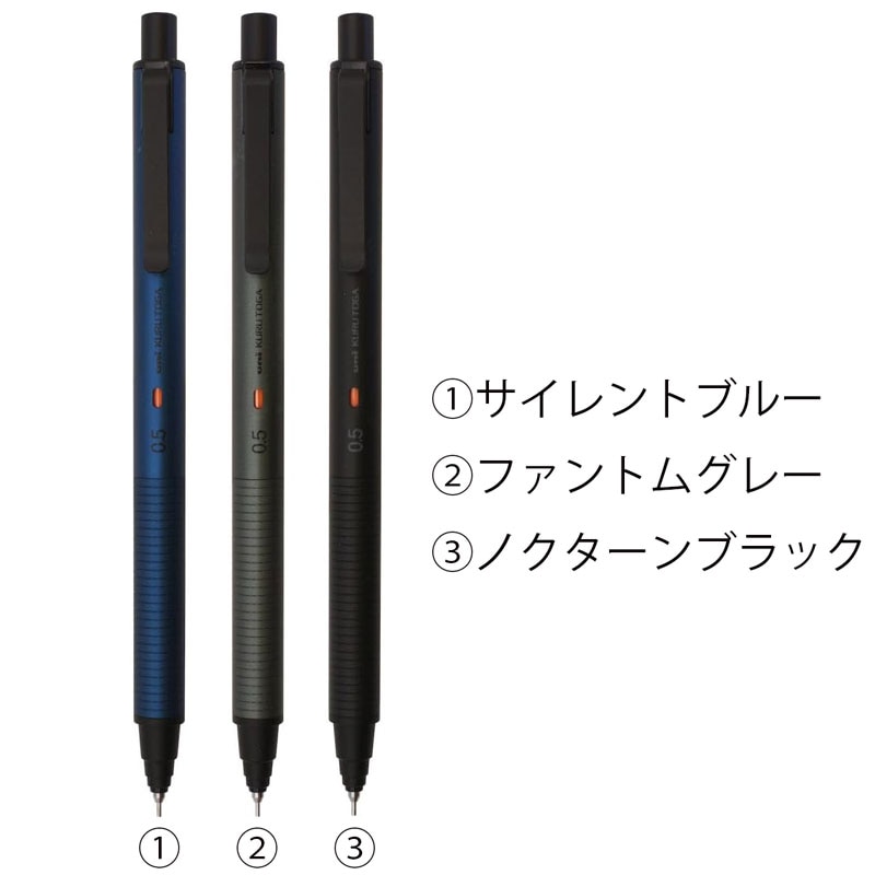 三菱鉛筆 クルトガ Metal 0.5 高級 名入れ お祝い プレゼント シャープ