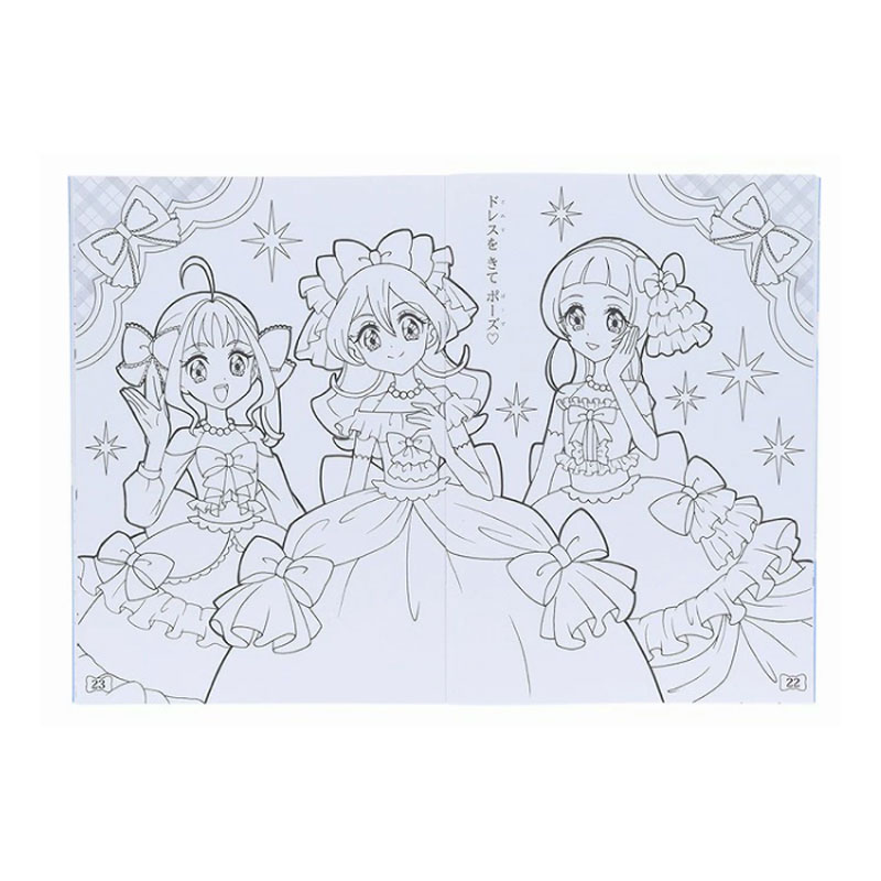 キミとアイドルプリキュア♪ B5 ぬりえ A柄 女の子 キッズ プレゼント