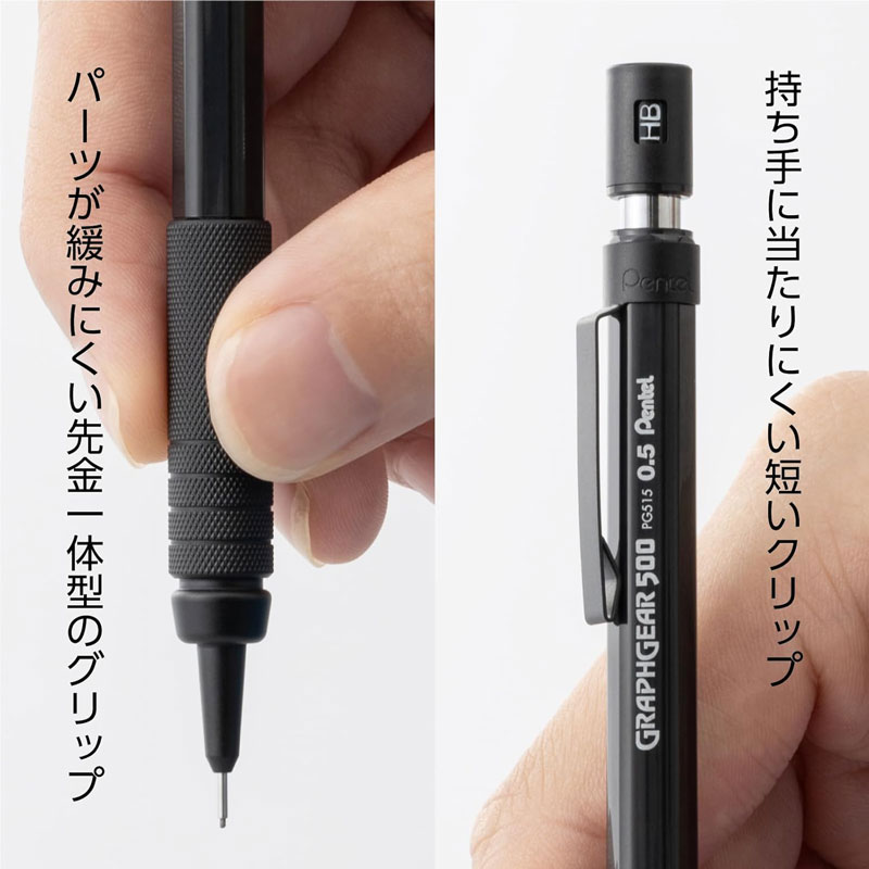 ぺんてる シャープペン グラフギア500 60周年 限定 0.5 プロ
