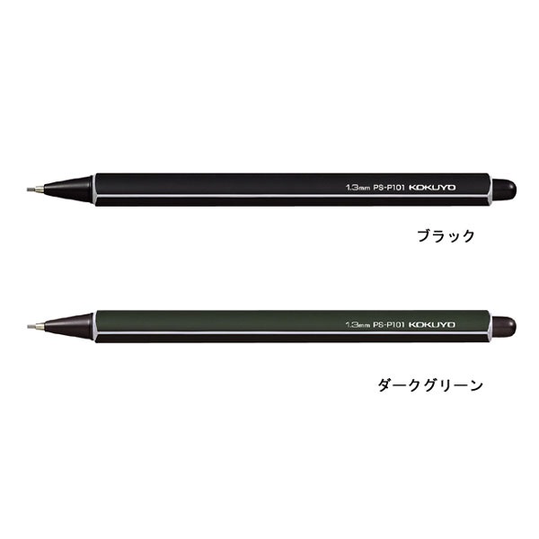 コクヨ 鉛筆シャープ 三角 1.3 200本セット シャープペンシル ノック式