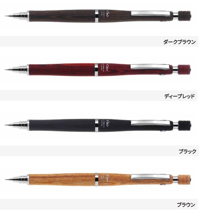 パイロット S30 エスサーティ シャープペンシル 樹脂含浸カバ材