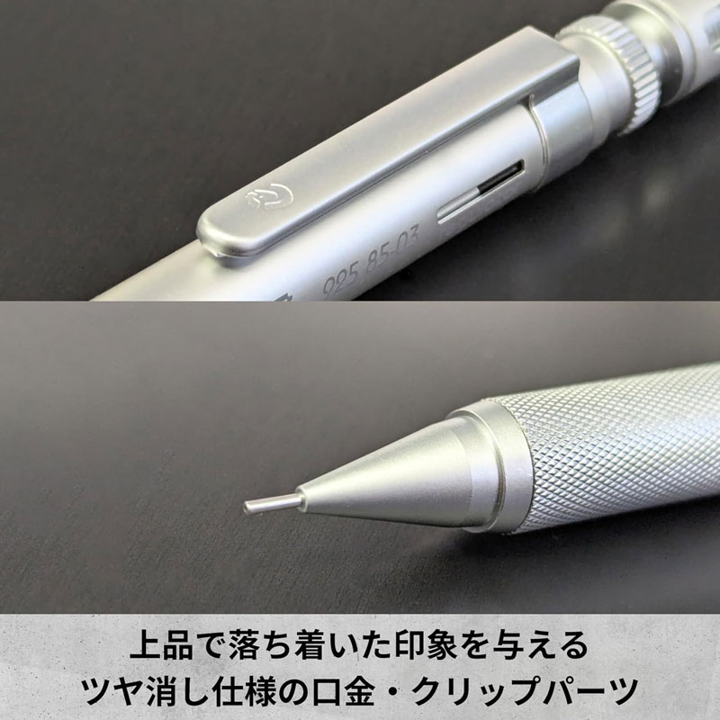ステッドラー REG シャープペンシル 0.3mm 長時間筆記 金属ボディ 復刻
