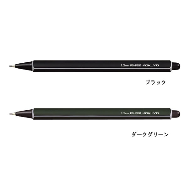 コクヨ 鉛筆シャープ 三角 1.3 500本セット シャープペンシル ノック式