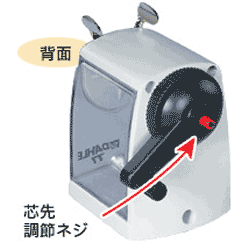 鉛筆の強い味方 海外からやってきた鉛筆削り DAHLE 77型メタルシャープ