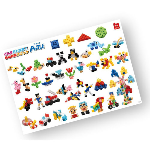 Artecブロック ドリームセット DX 1154 大容量 知育玩具 工作