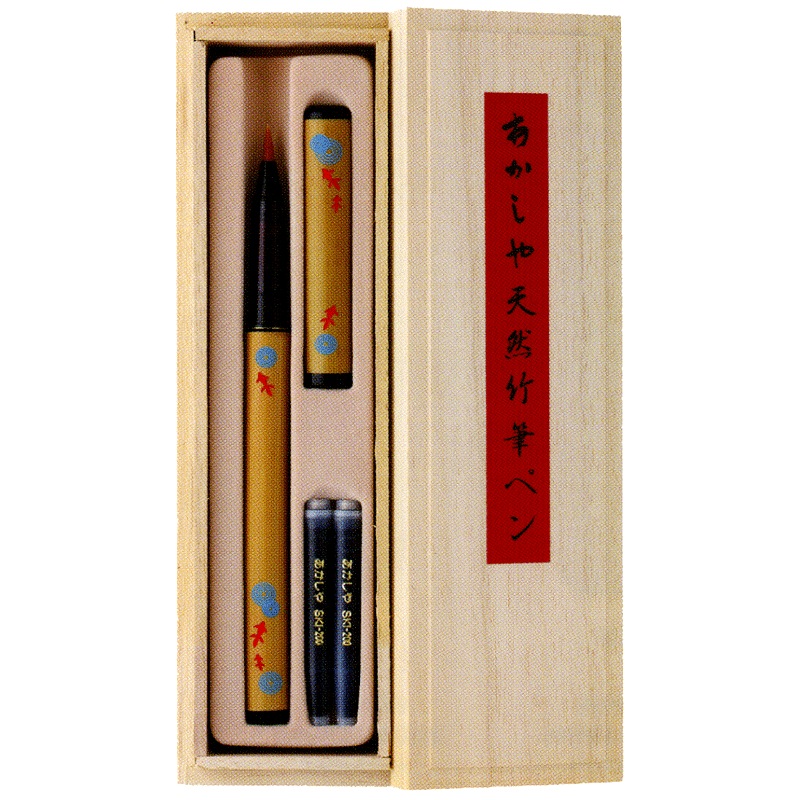 あかしや 押し込み 筆ペン 蒔絵筆ペン