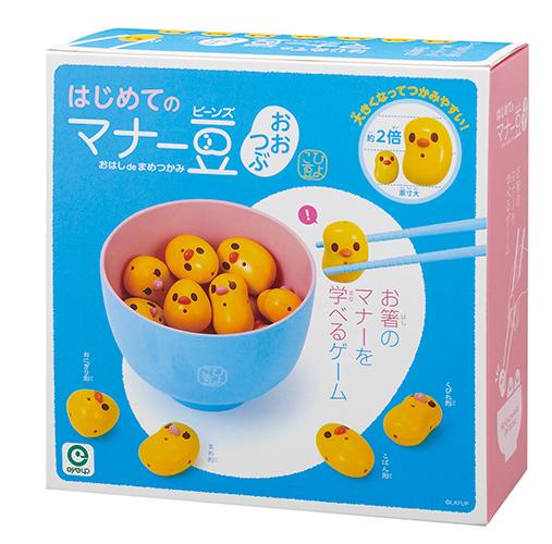 ひよこ豆が大きくなった、お箸初心者のための入門編マナー豆!! アイ