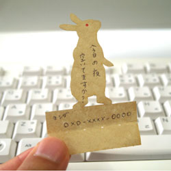 パソコンのキーボードのキーのすき間に挟んで立てかけられるかわいい伝言メモ　ハイモジモジ　Deng On