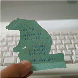 パソコンのキーボードのキーのすき間に挟んで立てかけられるかわいい伝言メモ　ハイモジモジ　Deng On