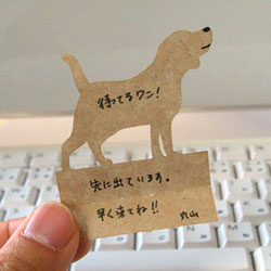 パソコンのキーボードのキーのすき間に挟んで立てかけられるかわいい伝言メモ　ハイモジモジ　Deng On