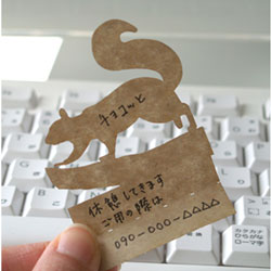 パソコンのキーボードのキーのすき間に挟んで立てかけられるかわいい伝言メモ　ハイモジモジ　Deng On