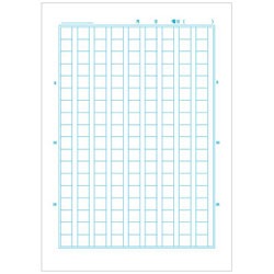 昔から愛される学習帳 ショウワノート ジャポニカb5 作文帳162字 小学三 四 五生用 キャラクターステーショナリー ジャポニカ学習帳 作文帳 文房具を贈り物に 文具の森 大人の文具ギフト館