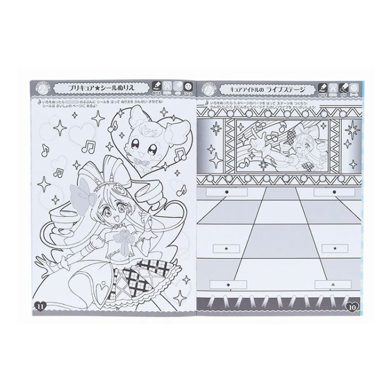 キミとアイドルプリキュア♪ たのしいあそびぬりえ B5 工作 シール遊び
