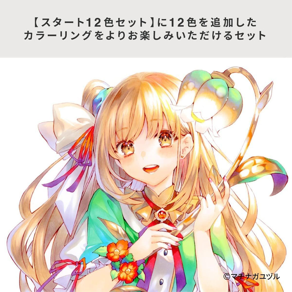 国内正規品】コピック チャオ スタート24色セット COPIC ciao start