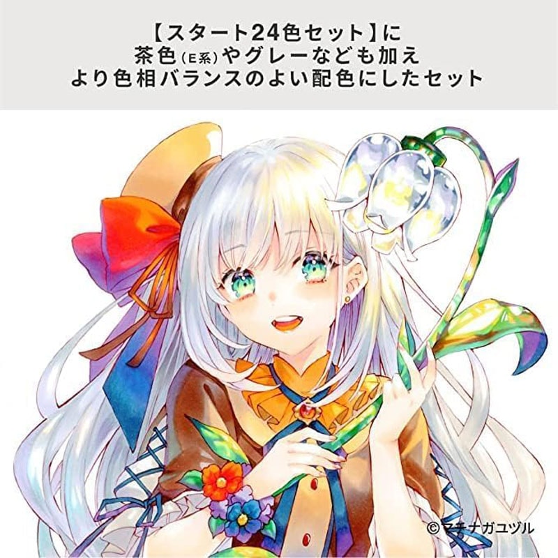 国内正規品】コピック チャオ スタート36色セット COPIC ciao start