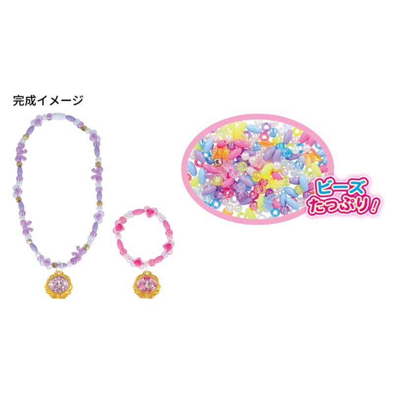 名探偵プリキュア！ ジュエリーチャームセット 女の子 キッズ