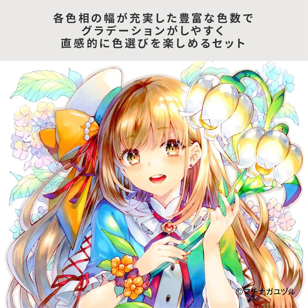 Copic Ciao 72色セット アルコールマーカー Amazon.com: Too Copic Ciao Start Set of 72 Colors, Made in