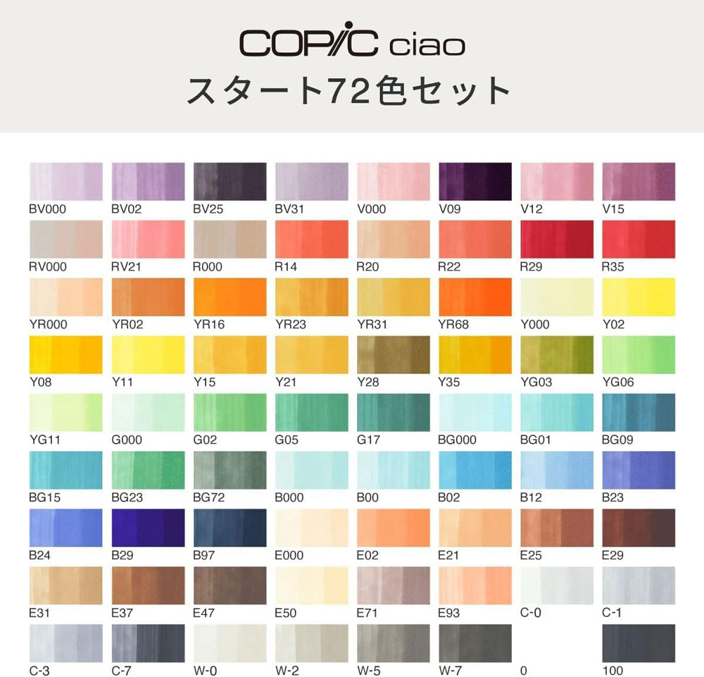 Copic Ciao 72色セット アルコールマーカー Amazon.com: Too Copic Ciao Start Set of 72 Colors, Made in