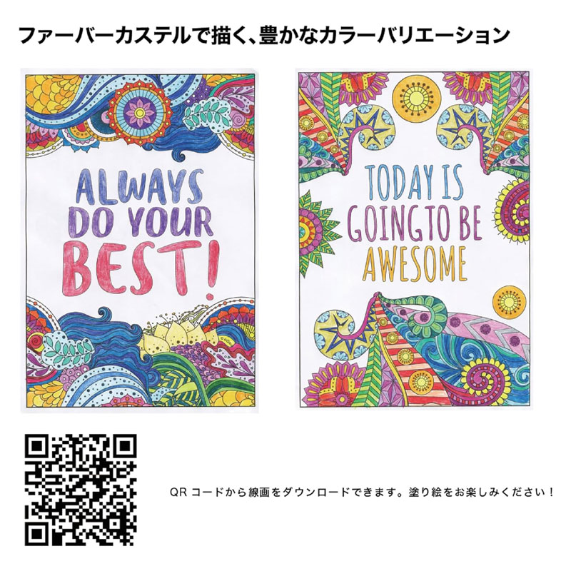 36色水彩色鉛筆ファーバーカステルスケッチ 絵画水溶性
プロ仕様の色調、色ののび ファーバーカステル 水彩色鉛筆 36色セット FABER-CASTELL
