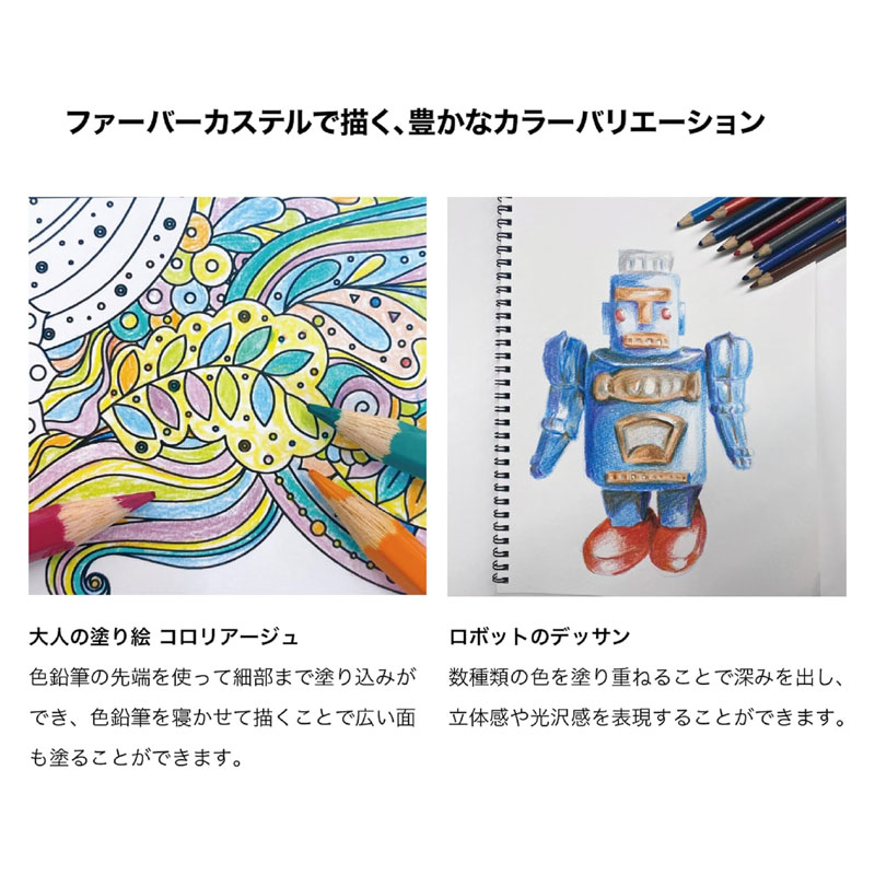 36色水彩色鉛筆ファーバーカステルスケッチ 絵画水溶性
プロ仕様の色調、色ののび ファーバーカステル 水彩色鉛筆 36色 水彩画スケッチ 水溶性 名