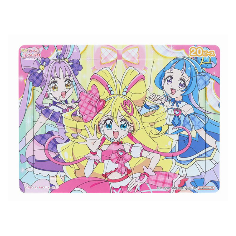 キミとアイドルプリキュア♪ ミニパズルセット 20&30ピース 女の子