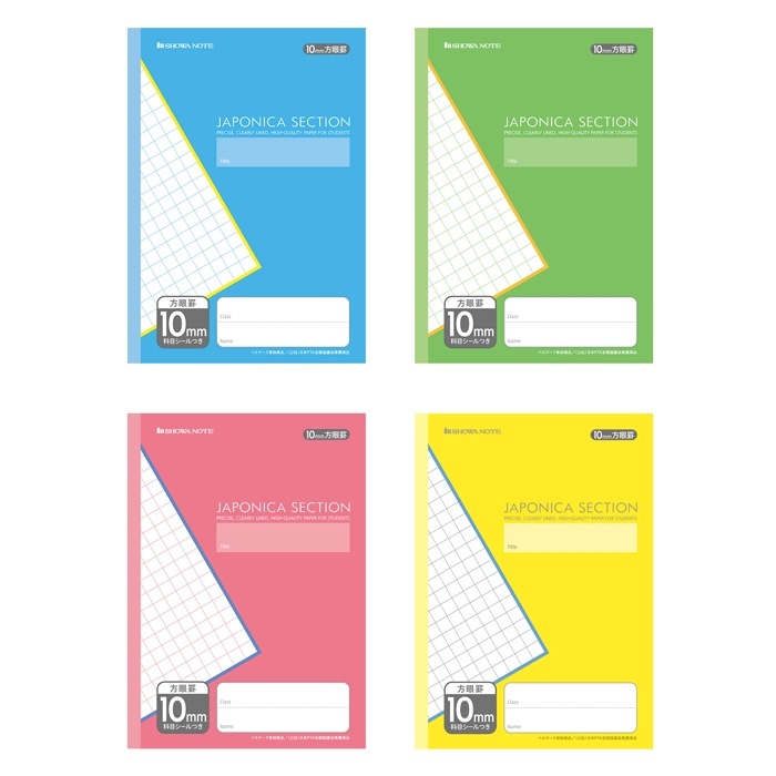 競売 まとめ ジャポニカセクション ７ｍｍ方眼 ｂ５ Js7 Fucoa Cl